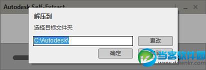 cad2022注册机激活(autocad2021注册机激活)