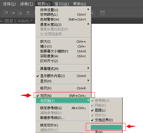 Photoshop cs6 配置技巧（PS)基本设置技巧