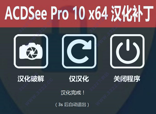 acdsee 9.0 破解版(acdsee 5.0简体中文版破解版)