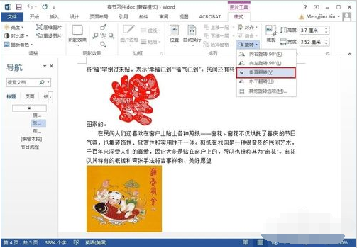 怎么下载wps2013版本(wpsoffice2013电脑版怎样安装)