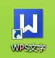 怎么下载wps2013版本(wpsoffice2013电脑版怎样安装)