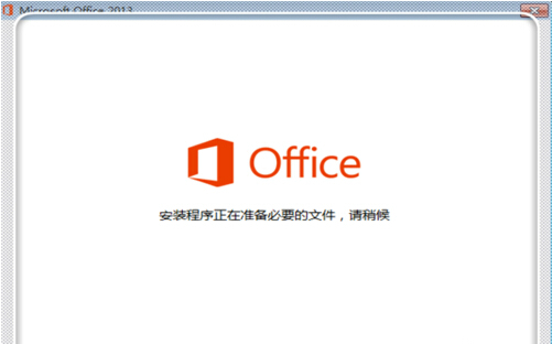 office2013安装激活教程视频(office2010 32位激活)