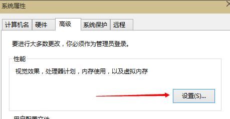 虚拟内存windows10(win10虚拟内存最佳设置)