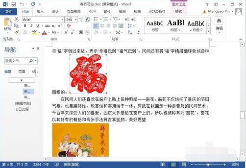 怎么下载wps2013版本(wpsoffice2013电脑版怎样安装)