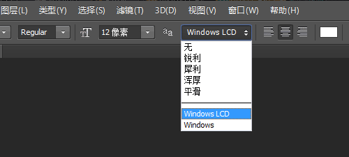 Photoshop cs6 配置技巧（PS)基本设置技巧