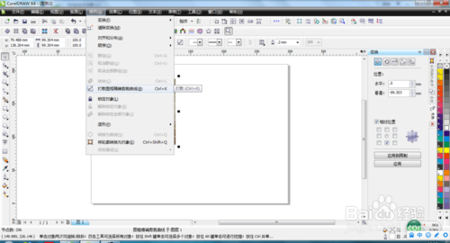 cdr怎么搞网格(coreldraw网格怎么用)