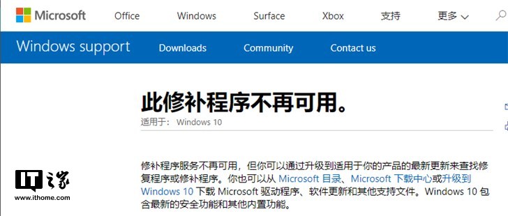 windows不再支持flash(电脑显示不再支持windows7)