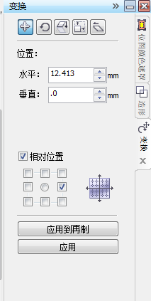 cdr怎么搞网格(coreldraw网格怎么用)