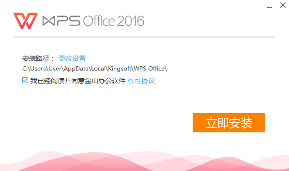 wps2016怎么自动生成目录(wps在哪里自动生成目录)