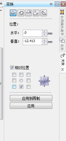 cdr怎么搞网格(coreldraw网格怎么用)