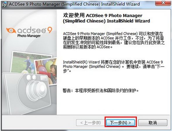 acdsee最新破解版(acdsee 2020 破解)