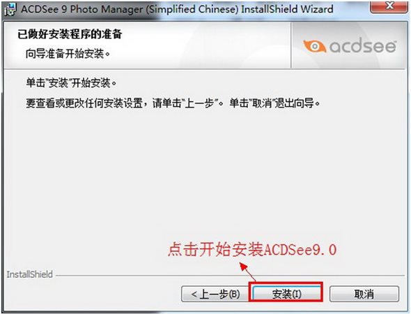 acdsee最新破解版(acdsee 2020 破解)