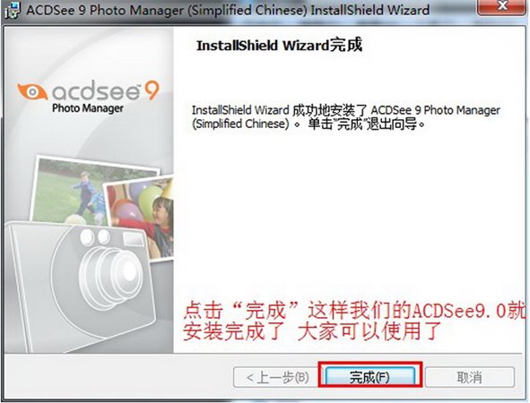 acdsee最新破解版(acdsee 2020 破解)