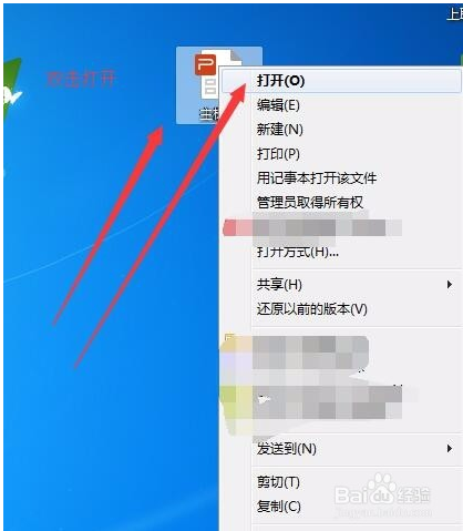 wps里做ppt(wps office 做ppt)