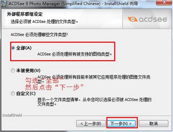 acdsee最新破解版(acdsee 2020 破解)