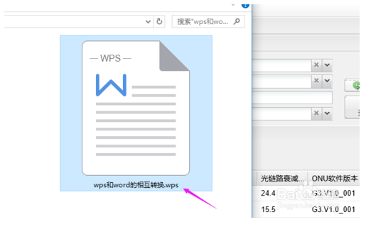 怎么把wps的word转换成officeword(wps怎样转换word)