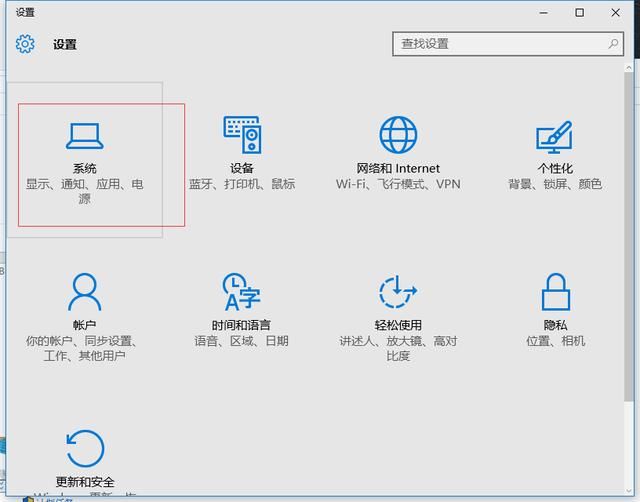 win10必备优化(win10系统优化用什么软件)