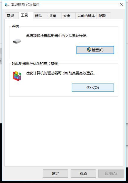 win10必备优化(win10系统优化用什么软件)