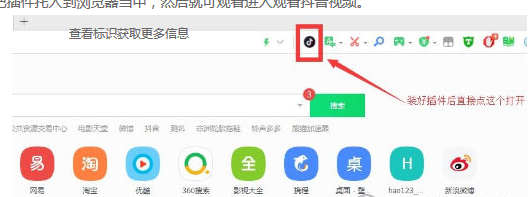 如何使用谷歌浏览器插件(googleplay抖音)