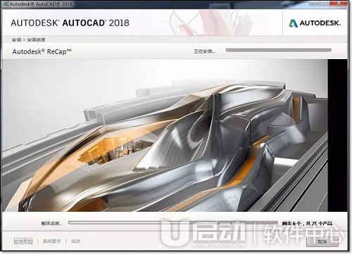 cad2018激活码在哪里找到(autocad2018序列号和激活码)