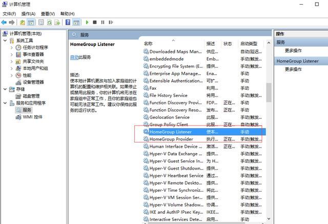 win10必备优化(win10系统优化用什么软件)