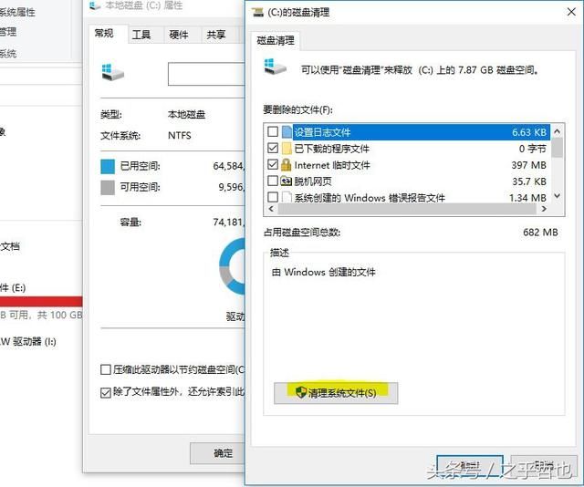 windows10开机启动慢如何解决(windows开机启动慢)