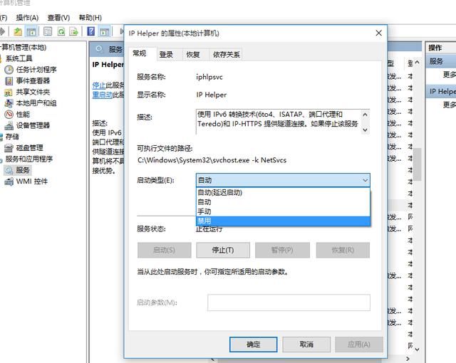 win10必备优化(win10系统优化用什么软件)