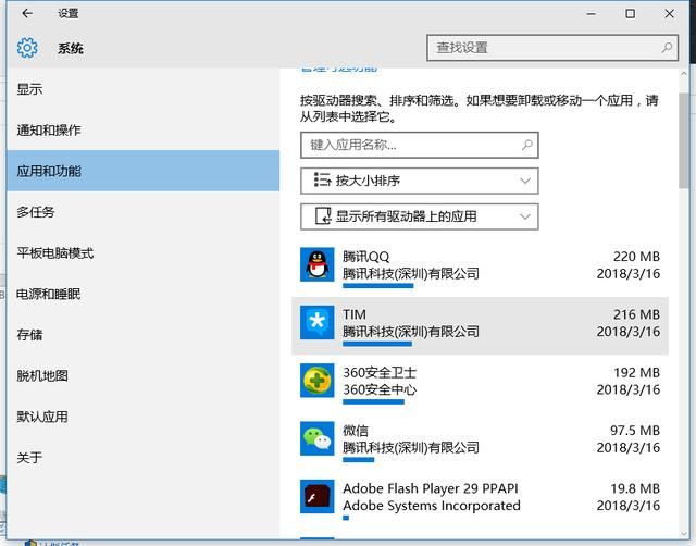 win10必备优化(win10系统优化用什么软件)