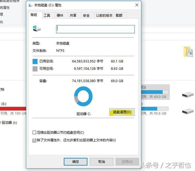 windows10开机启动慢如何解决(windows开机启动慢)