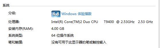 win7精简版稳定吗(win7精简版系统怎么样)