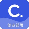 创业部落App