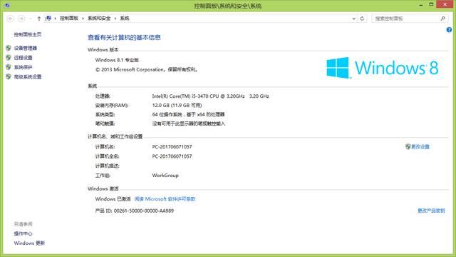 win10安装后如何激活(windows10安装后如何激活)