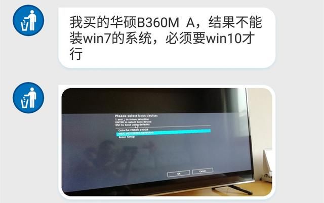 硬件与win10不兼容(硬件不兼容怎么办)