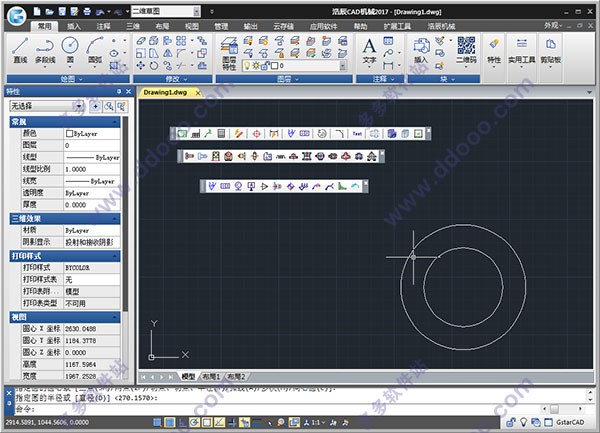 浩辰cad2018机械版(浩辰机械cad2019破解版)