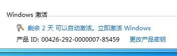 win7精简版稳定吗(win7精简版系统怎么样)