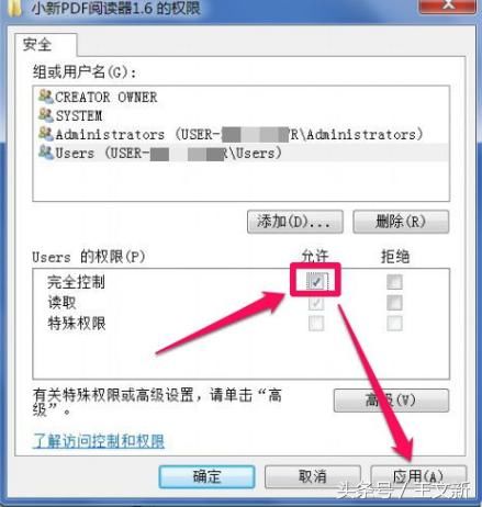 win10控制面板点卸载没用(win10控制面板无法卸载程序)