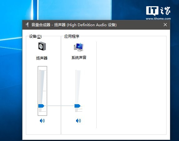 win10音量合成器改了还变回去(win10音量合成器未安装音频设备)