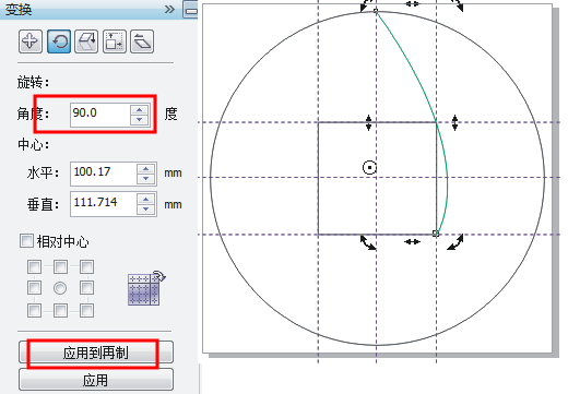 coreldraw的logo制作(coreldraw设计logo教程)