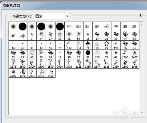 ps的笔刷导入csp(ps笔刷如何导入csp)