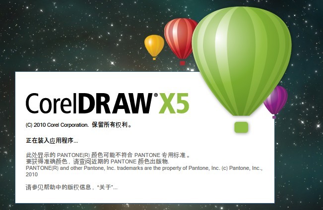 coreldraw x5教程(在哪下载coreldraw)