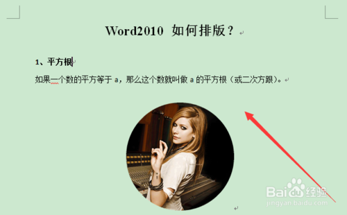 word2010激活码怎么弄(word2010激活步骤)