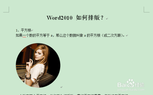 word2010激活码怎么弄(word2010激活步骤)