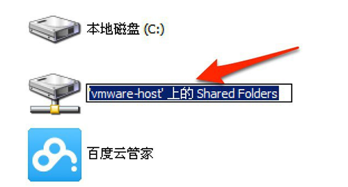 vmware虚拟机mac版破解(vmware workstation mac版下载)