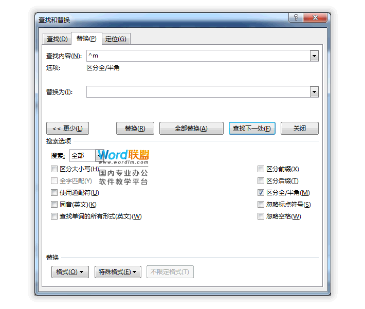 word怎么删除空白页最后一页(word怎么删除空白页不影响其他格式)