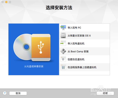 vmware虚拟机mac版破解(vmware workstation mac版下载)