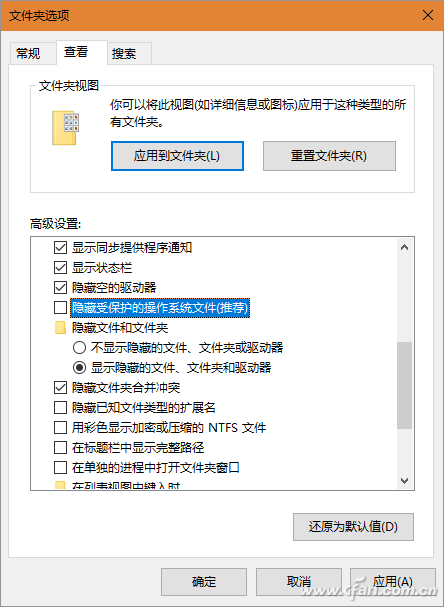 win10系统如何按需随心掌控文件缩略图大小(ai缩略图补丁win10)