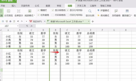 wps如何将表格拆分(wps表格拆分在哪)