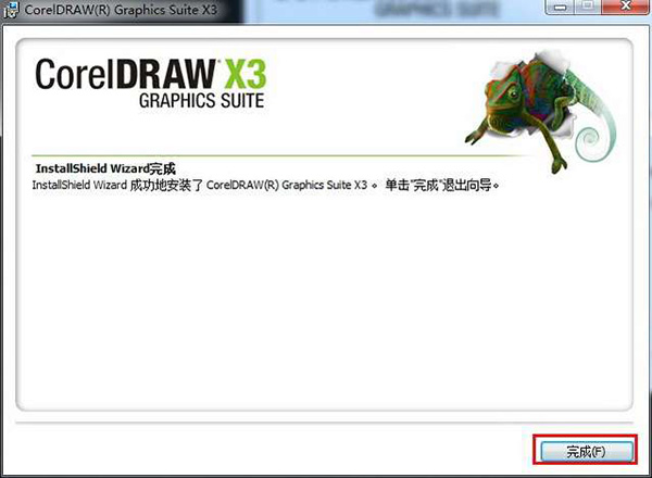 coreldraw x8安装步骤(coreldraw x13)