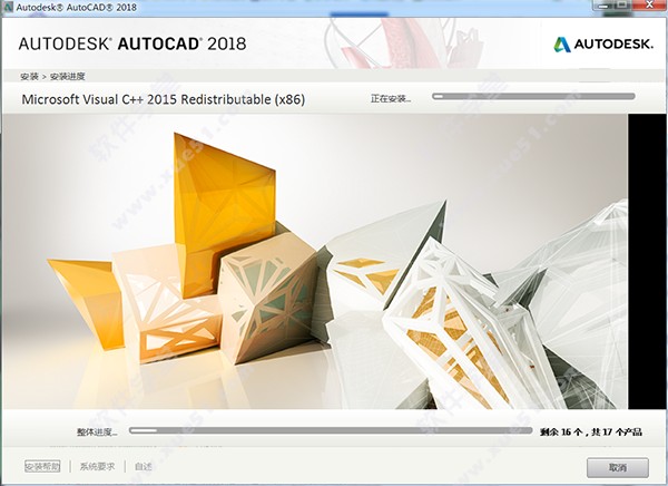 AutoCAD 2018破解补丁激活步骤（附AutoCAD 2018序列号和密匙）