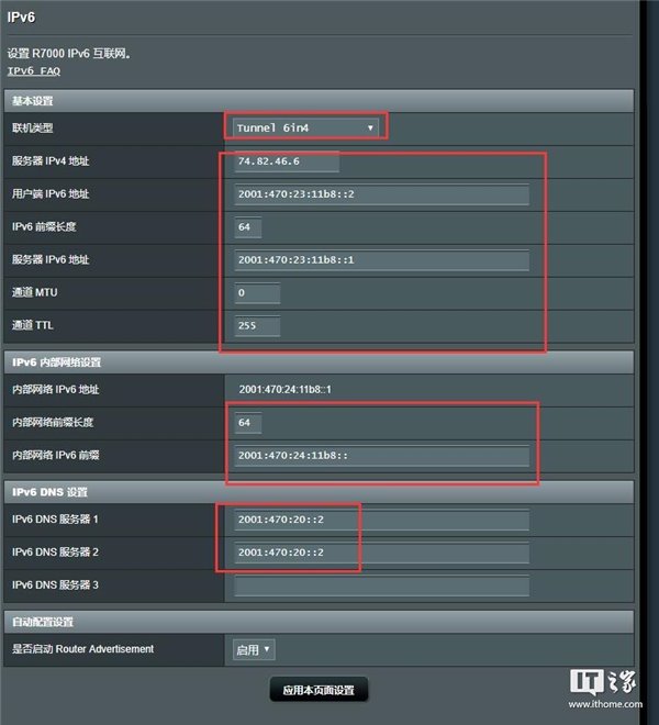 如何使用ipv4(ipv4接入ipv6)